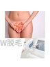 女子・シュガーリング脱毛+光脱毛コンビ　VIOフルオフ　10000円→9000円　