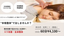 中目黒健康スタジオ