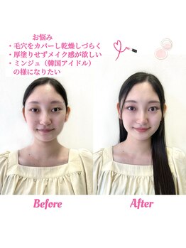 ブリリオディーバ(Brillio Diva)/パーソナルカラー診断/メイク