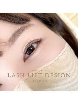 アヴァンティア(AVANTIA)/ラッシュリフト