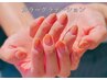 8/22から【OPEN記念★】初回オフ無料★カラーグラデーション