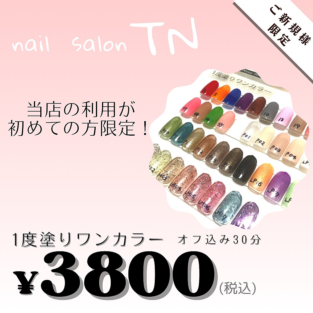たま様専用 たまちゃんさま専用ページ タマ様専用ページ たま様専用 たまちゃんさま専用ページ タマ様専用ページ