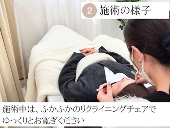 ヴィヴィエル 上本町店(viviell)/施術の様子