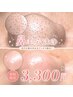 大阪心斎橋最安値★3300円｜１回でこの効果★｜鼻だけ毛穴洗浄
