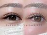 【大人気】まつエク100本+目ヂカラUP!まつげ上向きパーマセット