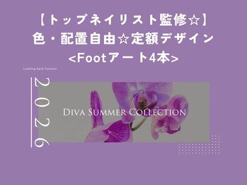 ネイルサロンディーバ 石橋店(Diva)/Foot DivaDesign　4本