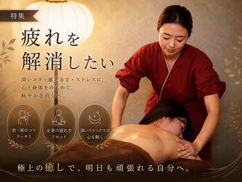 ハレノヒスパ 流山店(HARENOHI SPA)の写真/【頑張るあなたの疲れを解消したい】忙しい毎日から離れて、心ほどけるひとときを。明日への活力をチャージ