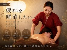 ハレノヒスパ 流山店(HARENOHI SPA)