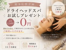 癒縁(ゆえん)