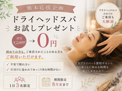 癒縁(ゆえん)の写真