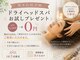 癒縁(ゆえん)の写真