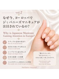 ジャパニーズマニキュア