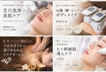 トータルビューティー air