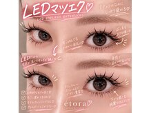 エトラ 恵比寿(etora)の雰囲気（LEDマツエク/バインドロック/パリエクなどメニュー豊富♪）