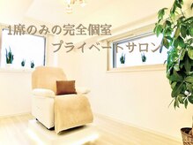 イヴアンドボー(IB&beaux)