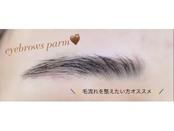 オッジヘアージャッロ 上野台(Oggi Hair giallo)の写真/次世代まゆげパーマ≪パリジェンヌブロウリフト≫丁寧なカウンセリング×施術で理想のまゆげを実現!