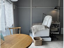 ラウネ(Laune)/ふかふかのリクライニングチェア