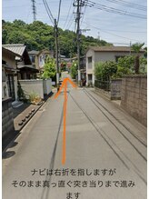 ココット(COCOTE)/サロンへの道案内