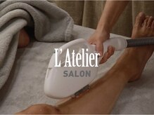 ラトリエ(L'Atelier)