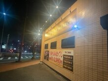 アジアンリラクゼーション ヴィラ 若松店(asian relaxation villa)/