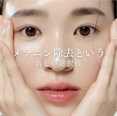 ピピランチェ ベッカン(PIPIRANCHE bekkan)