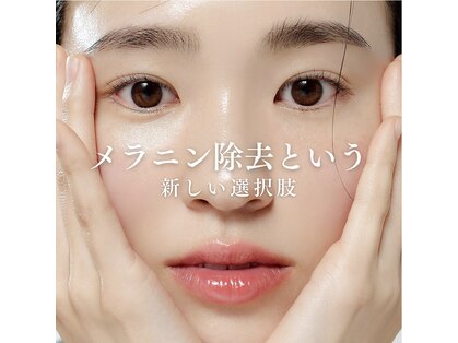 ピピランチェ ベッカン(PIPIRANCHE bekkan)の写真