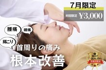 アサバ整体院 江戸川台店(ASABA整体院)