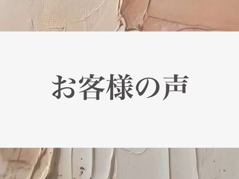 リモウ 守口(Re:mou)/