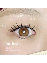 ラウラ(Laula)/フラットラッシュ160本