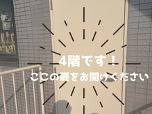 ドゥーロンロン(Doux Ronron)/サロン行き方6