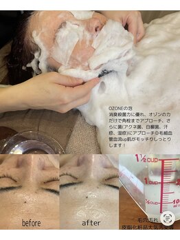 ラマジ(Lamazi)/ラテスパフェイシャル