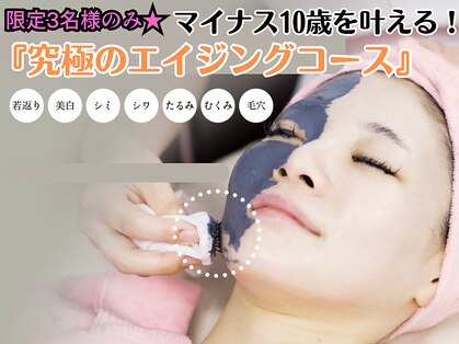 グレースティー 森町 箕面の写真