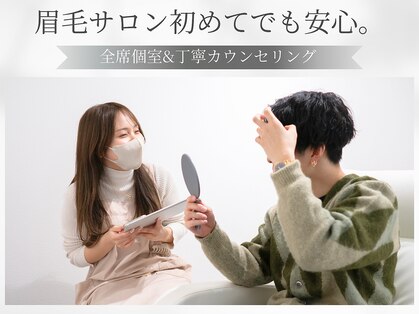 ハル 横浜店(HARU)の写真