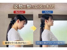 ウェルビーイング整体院 水戸赤塚店(wellbeing整体院)の雰囲気（揉まずに伸ばして、姿勢再生。深い呼吸が作る、一生モノの美しさ）