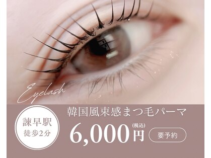 ココ(coco)の写真