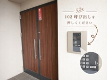 ルミア(LUMiA)/道順2
