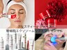 【NEWツヤ肌】最新スキンリフトピーリング◎エクソソーム＆幹細胞ダブル導入
