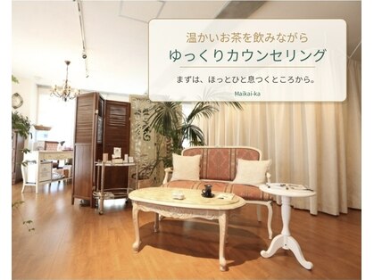 マイカイカ(Maikai-ka)の写真