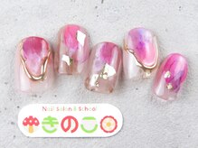 ネイルサロン きのこ/選べるデザインＬコース