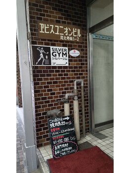 アンジェリーナ/エビスユニオンビル 401号室