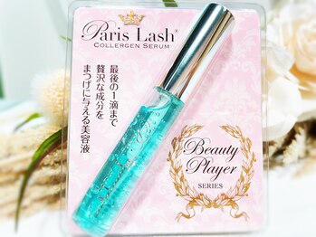 マホロ(mahoro)/パリスラッシュ 1,980円(税込)