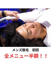 アルビーダ(RBDA)/初回から効果優先！