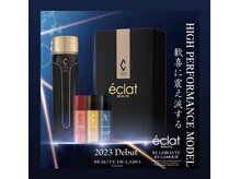 ラウレア(Laule'a)/エクラボーテ正規取扱店/美顔器