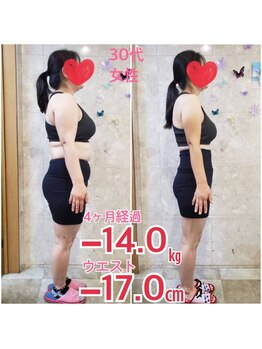 サロンドキー 姫路店(salon de:keY)/3か月で-14.0kg