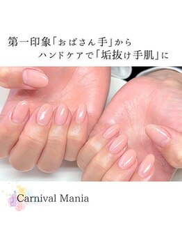 カーニバルマニア 明石店(Carnival Mania)/