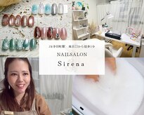 シレーナ(sirena)