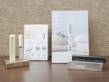 ヘアーアンドエステ ハラダ 滝ノ水店/まつ毛美容液