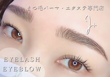 アイプラス(i+)