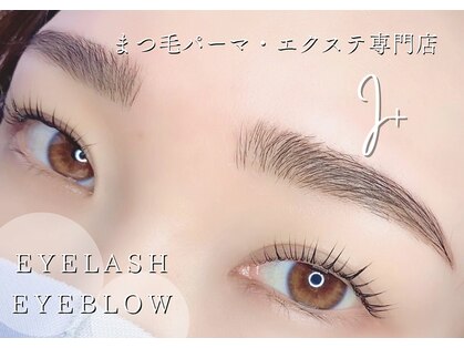 アイプラス(i+)の写真