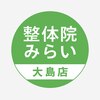 みらい 大島店のお店ロゴ